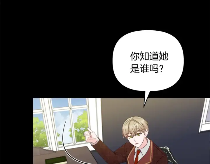 《安洁莉卡：不一样的夫人》第32话 情敌相遇图54