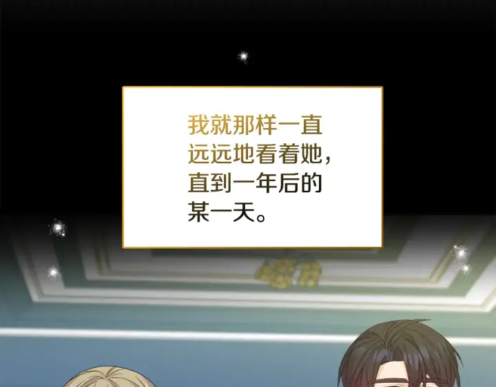 《安洁莉卡：不一样的夫人》第32话 情敌相遇图76