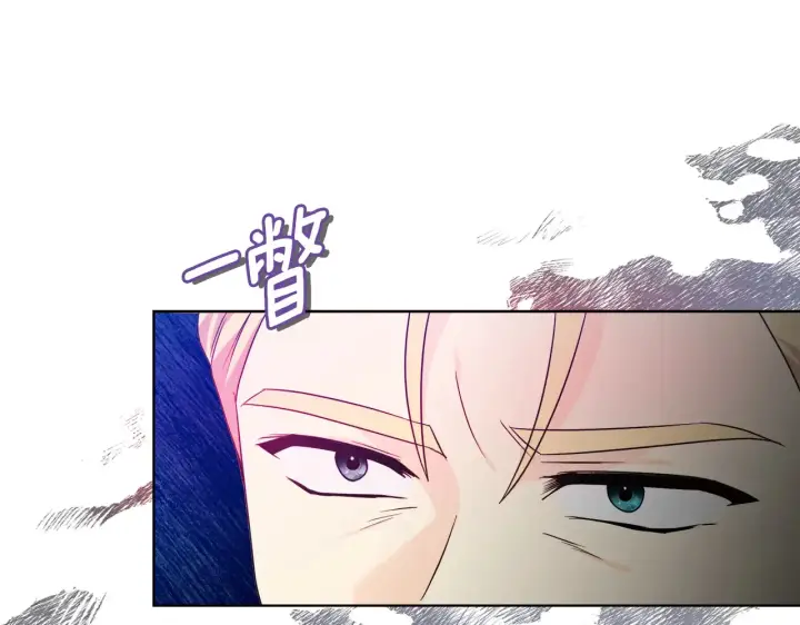 《安洁莉卡：不一样的夫人》第33话 她就是个蠢丫头图10