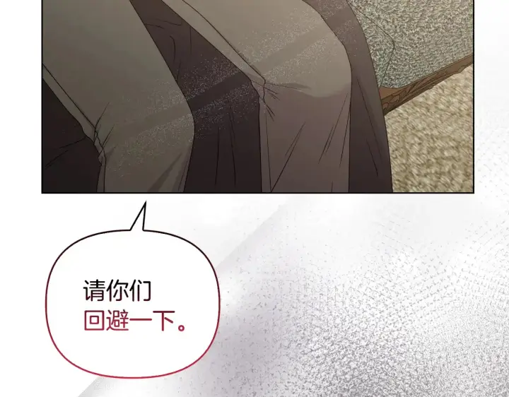 《安洁莉卡：不一样的夫人》第33话 她就是个蠢丫头图108