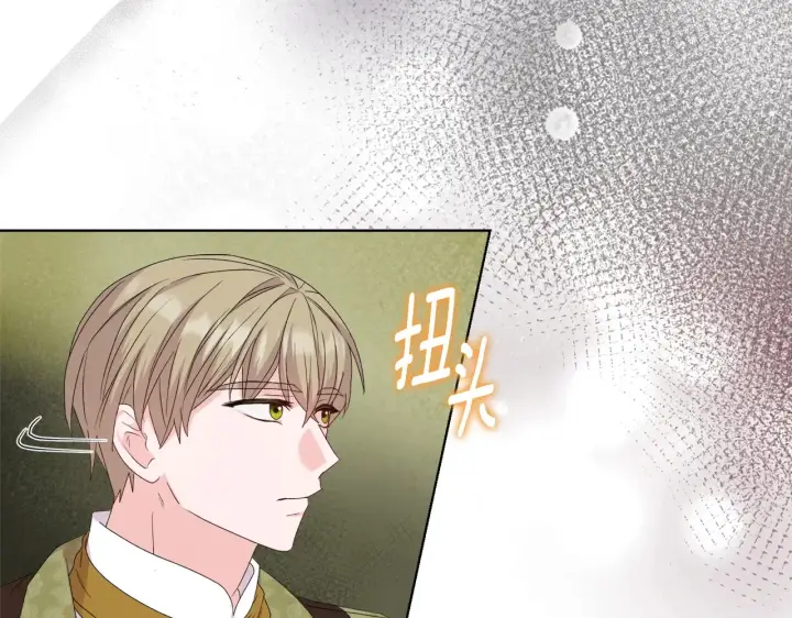 《安洁莉卡：不一样的夫人》第33话 她就是个蠢丫头图109