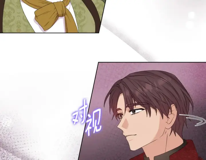 《安洁莉卡：不一样的夫人》第33话 她就是个蠢丫头图110