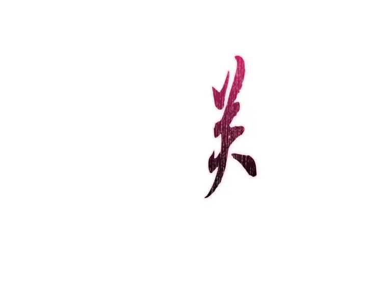 《安洁莉卡：不一样的夫人》第33话 她就是个蠢丫头图115