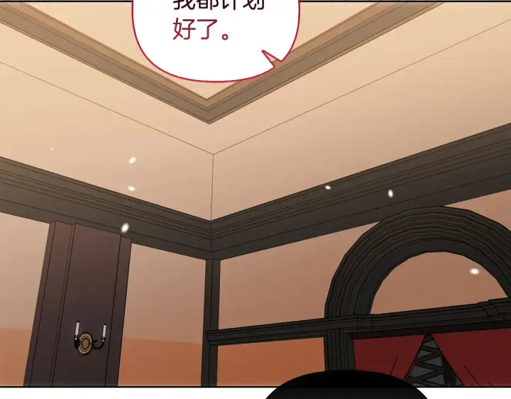 《安洁莉卡：不一样的夫人》第33话 她就是个蠢丫头图139