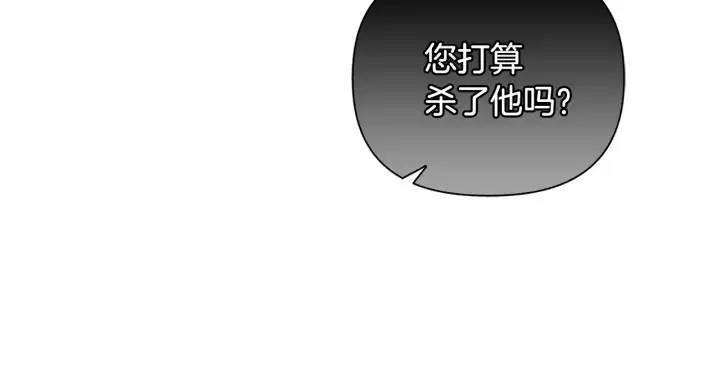 《安洁莉卡：不一样的夫人》第33话 她就是个蠢丫头图140