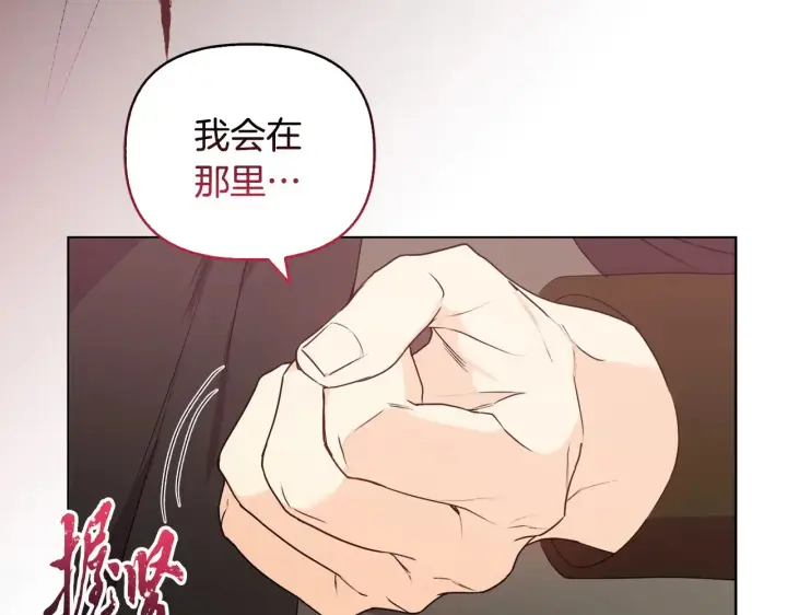 《安洁莉卡：不一样的夫人》第33话 她就是个蠢丫头图143