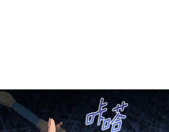 《安洁莉卡：不一样的夫人》第33话 她就是个蠢丫头图162