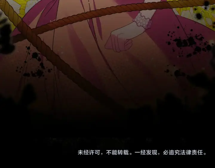 《安洁莉卡：不一样的夫人》第33话 她就是个蠢丫头图175