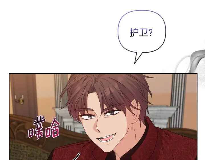 《安洁莉卡：不一样的夫人》第33话 她就是个蠢丫头图18