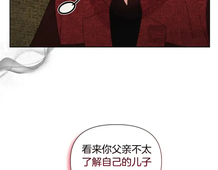 《安洁莉卡：不一样的夫人》第33话 她就是个蠢丫头图19