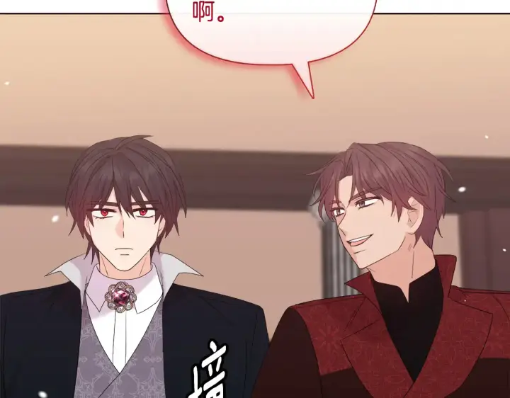 《安洁莉卡：不一样的夫人》第33话 她就是个蠢丫头图20