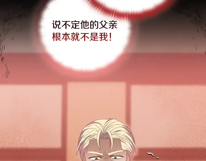 《安洁莉卡：不一样的夫人》第33话 她就是个蠢丫头图26