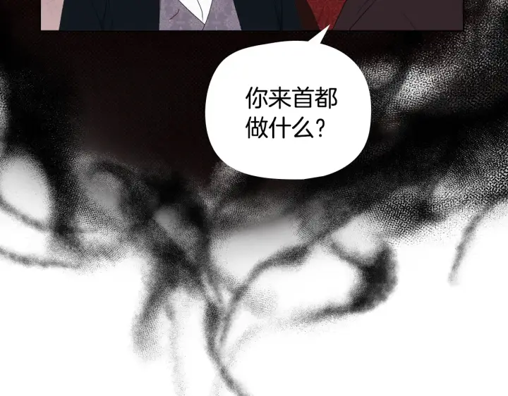 《安洁莉卡：不一样的夫人》第33话 她就是个蠢丫头图30