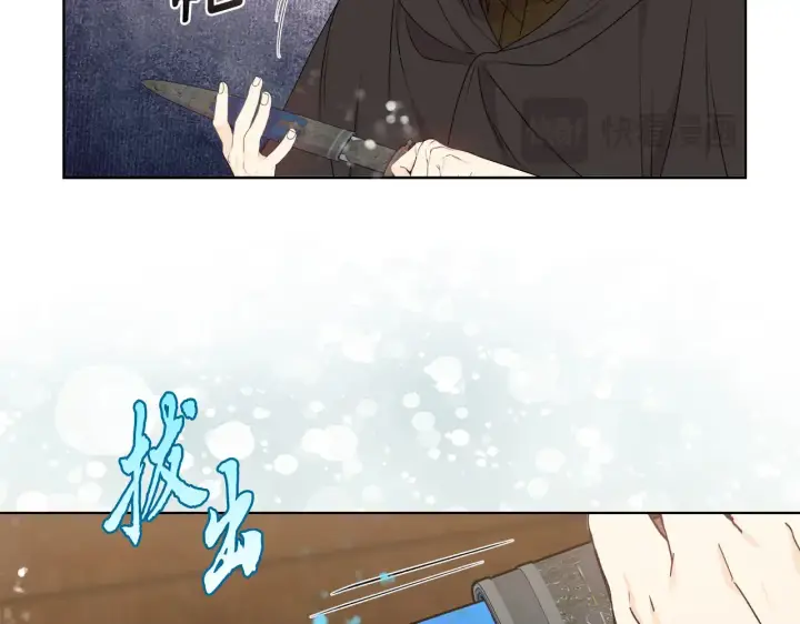 《安洁莉卡：不一样的夫人》第33话 她就是个蠢丫头图37