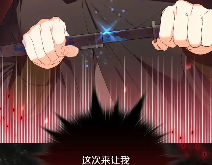 《安洁莉卡：不一样的夫人》第33话 她就是个蠢丫头图42