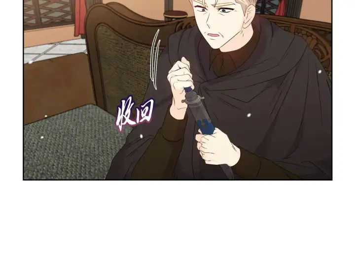 《安洁莉卡：不一样的夫人》第33话 她就是个蠢丫头图50