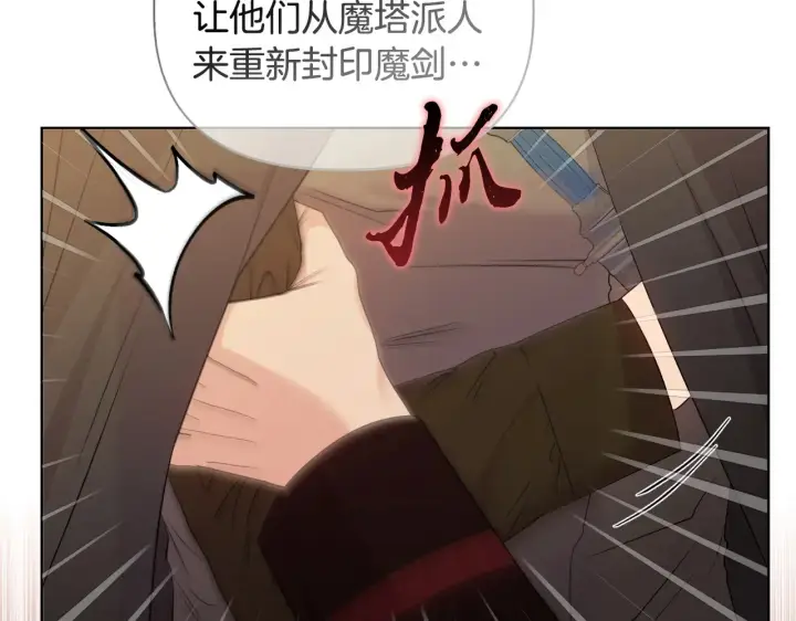 《安洁莉卡：不一样的夫人》第33话 她就是个蠢丫头图58
