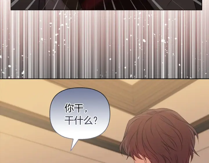 《安洁莉卡：不一样的夫人》第33话 她就是个蠢丫头图59
