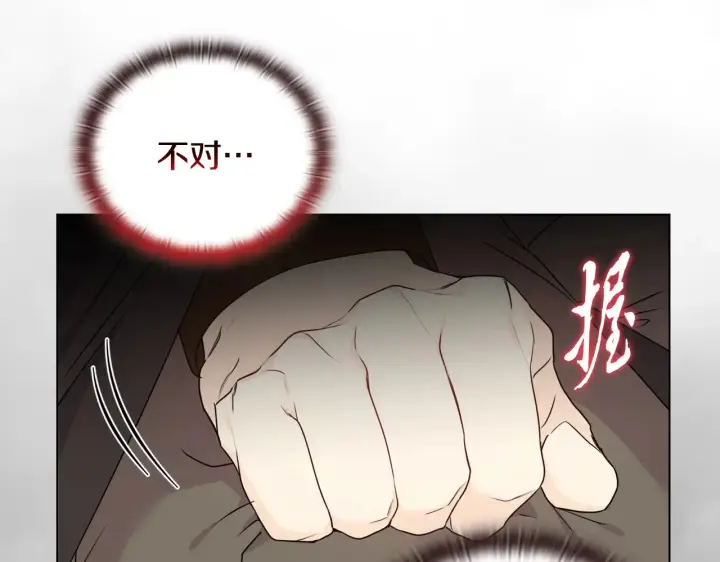 《安洁莉卡：不一样的夫人》第33话 她就是个蠢丫头图97
