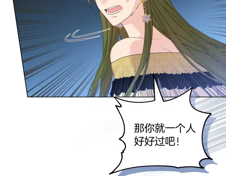 《安洁莉卡：不一样的夫人》第34话 营销鬼才图104