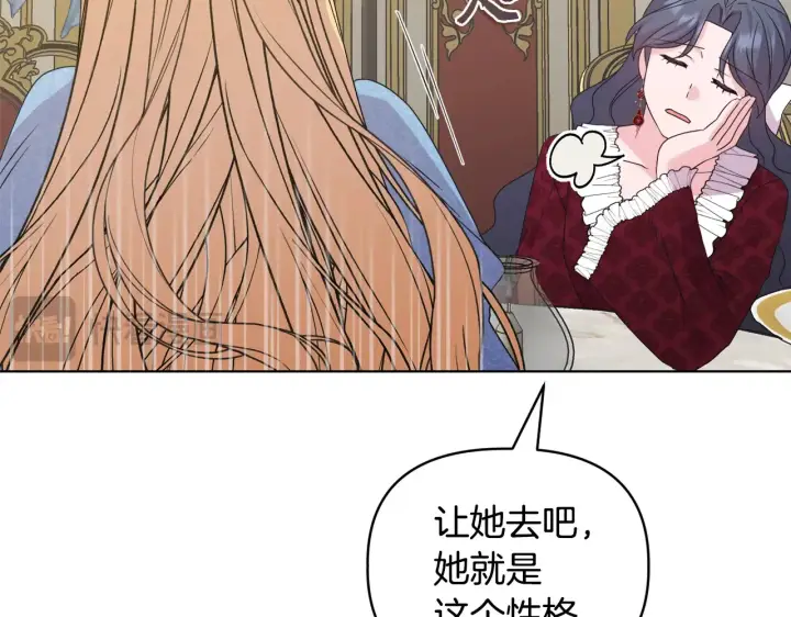 《安洁莉卡：不一样的夫人》第34话 营销鬼才图107
