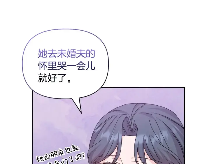 《安洁莉卡：不一样的夫人》第34话 营销鬼才图109