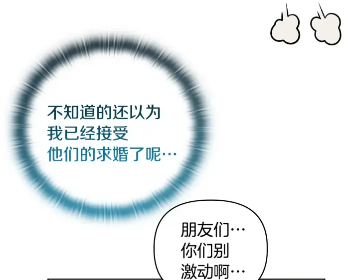 《安洁莉卡：不一样的夫人》第34话 营销鬼才图11