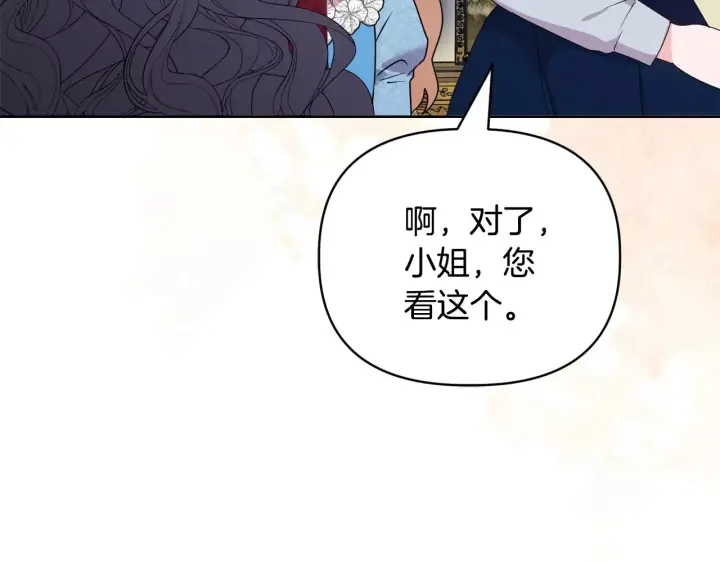 《安洁莉卡：不一样的夫人》第34话 营销鬼才图113