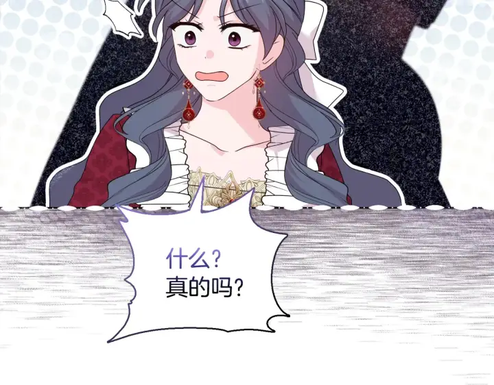 《安洁莉卡：不一样的夫人》第34话 营销鬼才图16