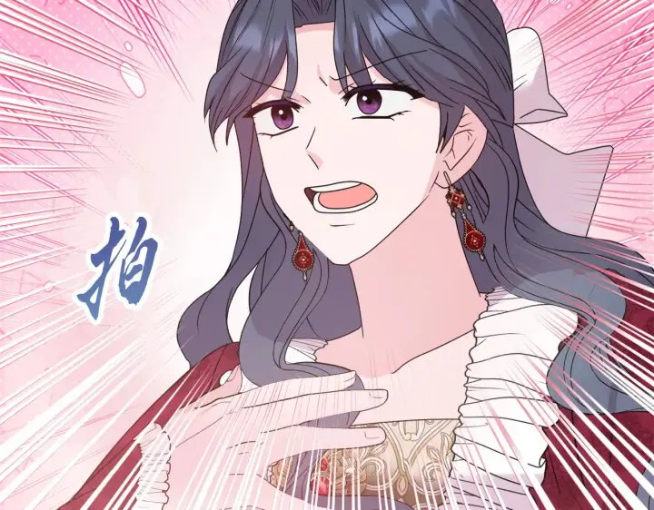 《安洁莉卡：不一样的夫人》第34话 营销鬼才图163