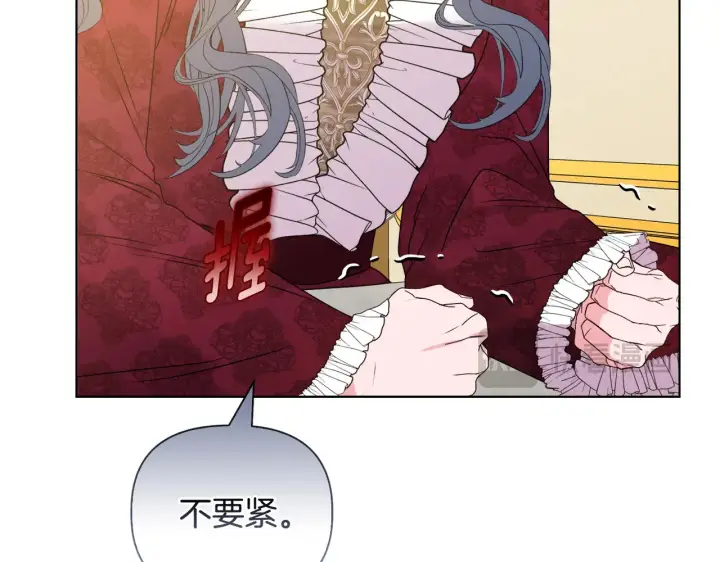 《安洁莉卡：不一样的夫人》第34话 营销鬼才图171