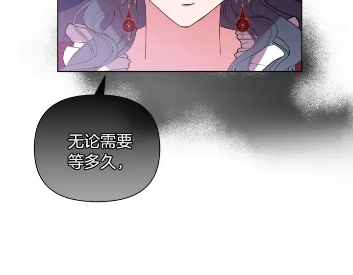 《安洁莉卡：不一样的夫人》第34话 营销鬼才图174