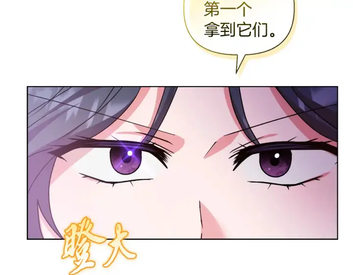 《安洁莉卡：不一样的夫人》第34话 营销鬼才图179