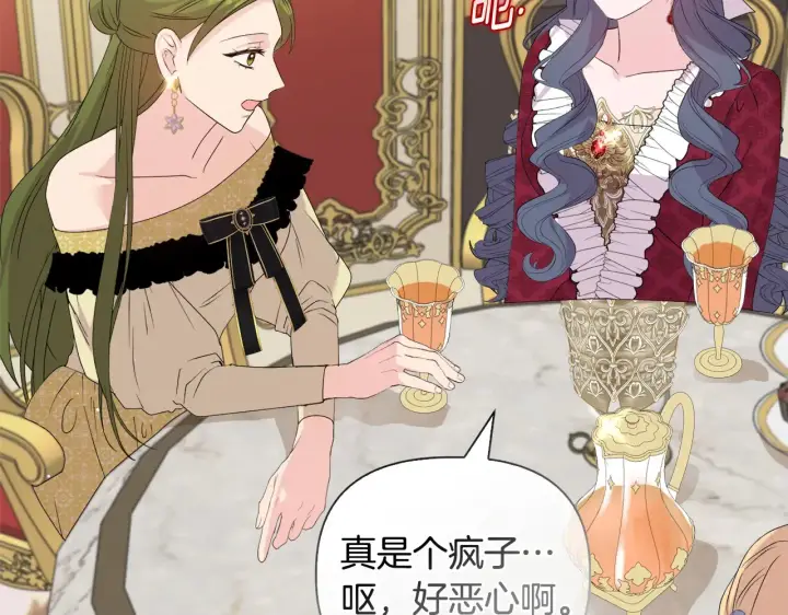 《安洁莉卡：不一样的夫人》第34话 营销鬼才图18