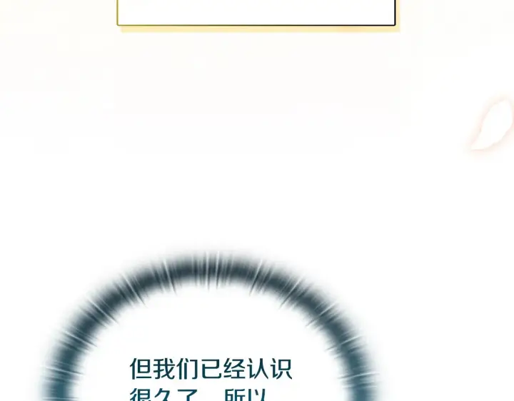 《安洁莉卡：不一样的夫人》第34话 营销鬼才图24