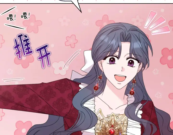 《安洁莉卡：不一样的夫人》第34话 营销鬼才图27