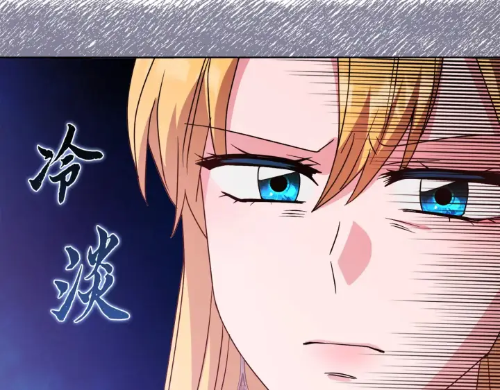 《安洁莉卡：不一样的夫人》第34话 营销鬼才图31
