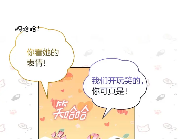 《安洁莉卡：不一样的夫人》第34话 营销鬼才图33