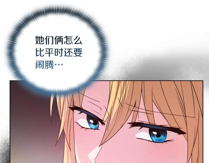 《安洁莉卡：不一样的夫人》第34话 营销鬼才图35
