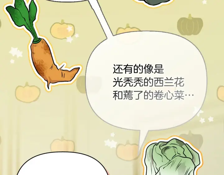 《安洁莉卡：不一样的夫人》第34话 营销鬼才图45