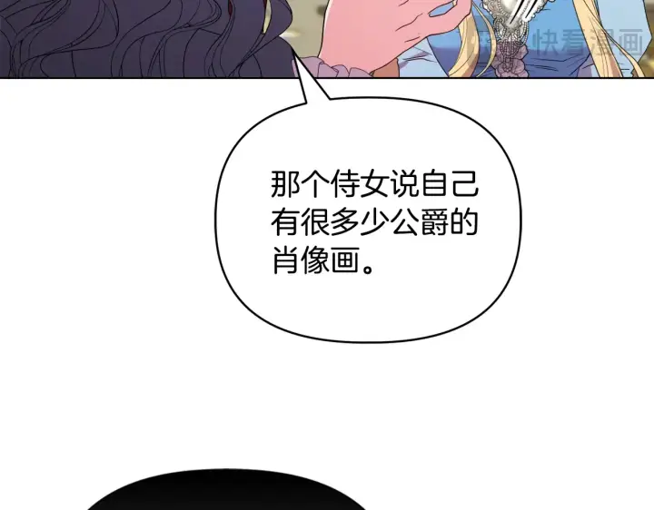 《安洁莉卡：不一样的夫人》第34话 营销鬼才图51