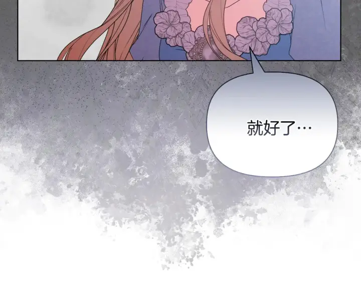 《安洁莉卡：不一样的夫人》第34话 营销鬼才图58
