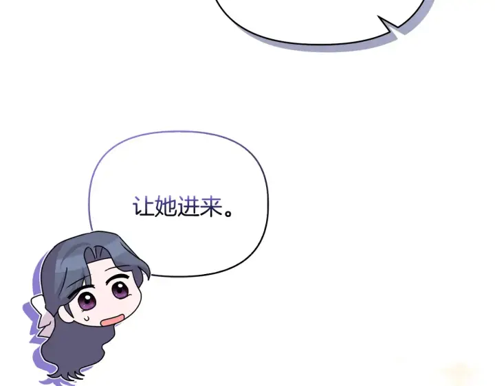 《安洁莉卡：不一样的夫人》第34话 营销鬼才图62
