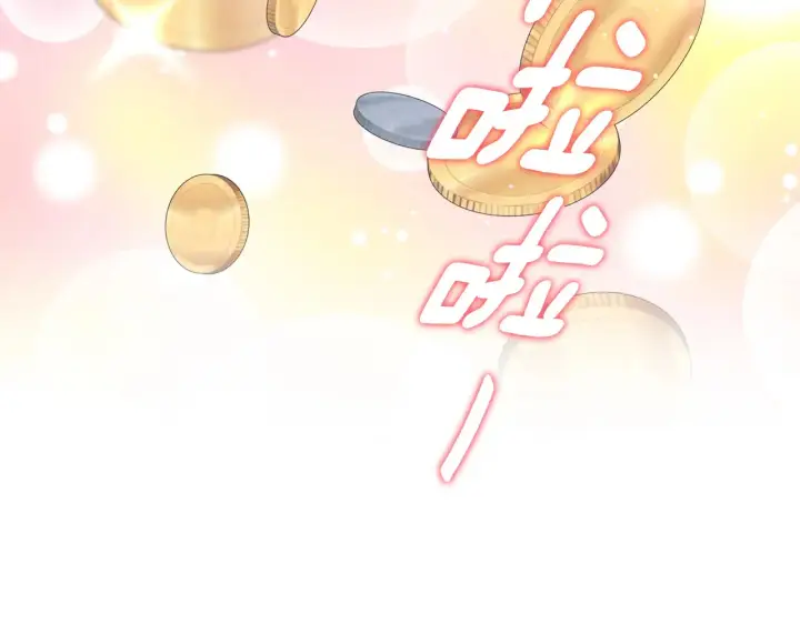 《安洁莉卡：不一样的夫人》第34话 营销鬼才图76