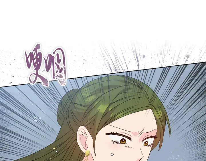 《安洁莉卡：不一样的夫人》第34话 营销鬼才图98