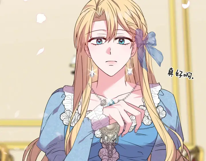 《安洁莉卡：不一样的夫人》第35话 求婚图115