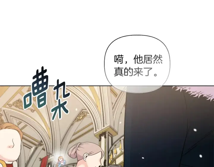 《安洁莉卡：不一样的夫人》第35话 求婚图119