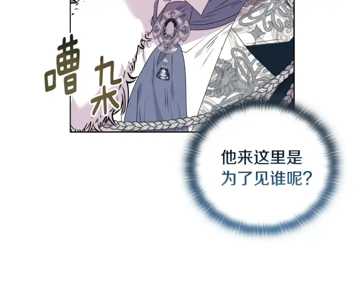 《安洁莉卡：不一样的夫人》第35话 求婚图128