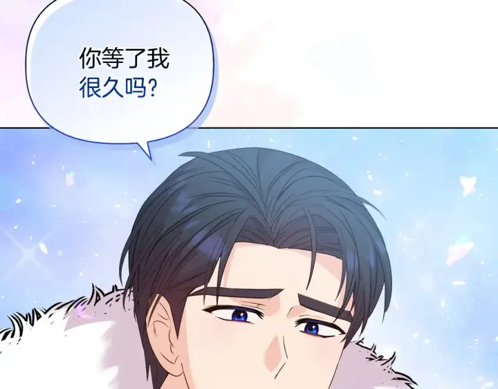《安洁莉卡：不一样的夫人》第35话 求婚图145