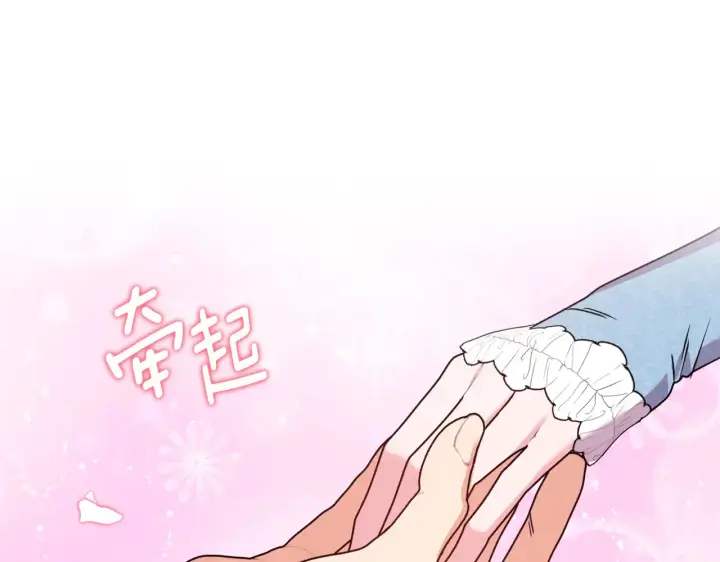 《安洁莉卡：不一样的夫人》第35话 求婚图150